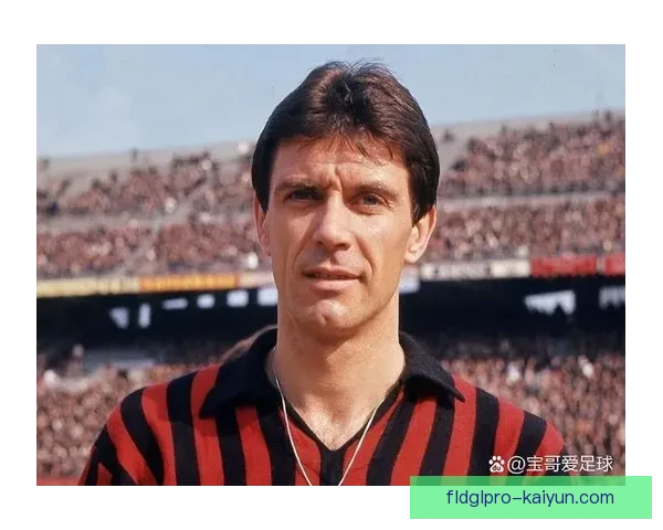 马尔蒂尼作为足球文化象征，展现出持久的竞技精神与影响力。