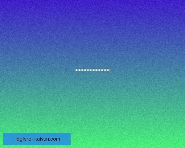 英超席尔瓦表现稳健，助力球队持续争夺积分榜高位